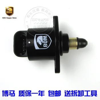 Free Delivery. Idling motor 473.4G15
Free Delivery. Idling motor 473.4G15