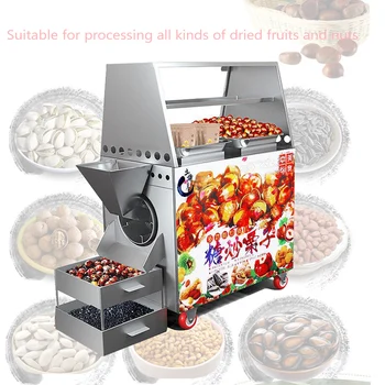 Commercial multi-function nut roasting machine nut processing machine can be used to process peanut chestnut sunflower seeds
Commercial multi-function nut roasting machine nut processing machine can be used to process peanut chestnut sunflower seeds