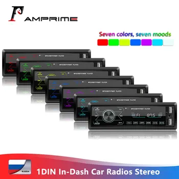 AMPrime Car MP3 Player 1Din Car Radio Multimedia Player Bluetooth Auto AUX USB TF 1 Din 12V Touch screen Autoradio Radio Stereo
AMPrime Car MP3 Player 1Din Car Radio Multimedia Player Bluetooth Auto AUX USB TF 1 Din 12V Touch screen Autoradio Radio Stereo