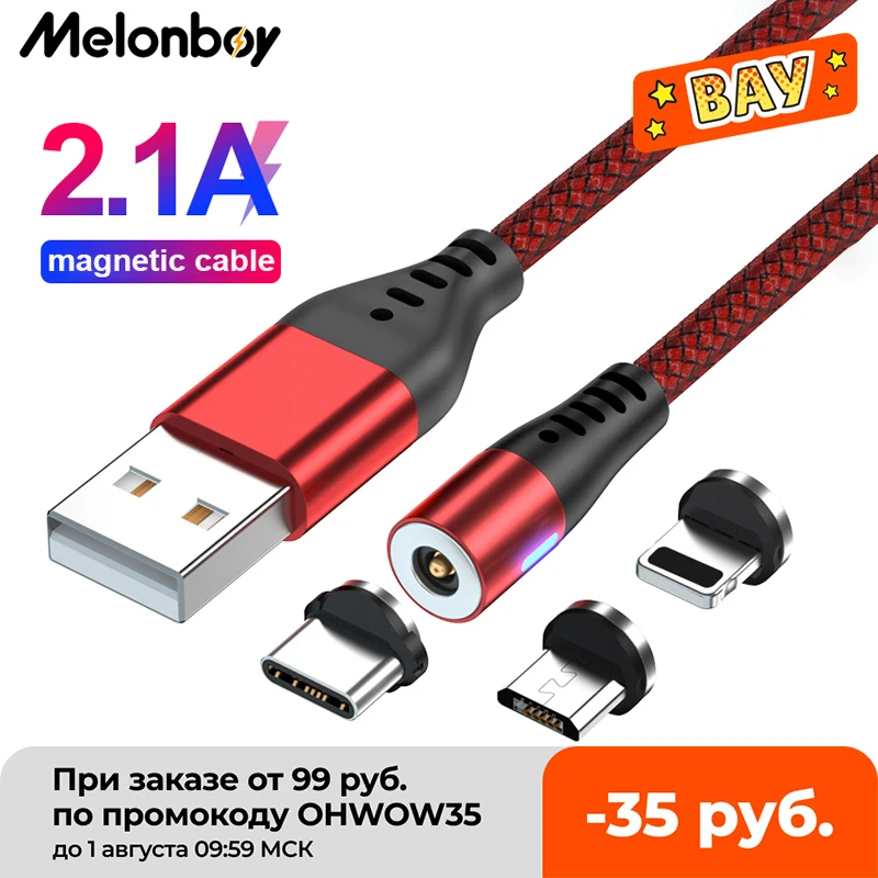 Melonboy magnetic type c cable micro usb phone charger for iPhone 12 pro max Huawei Xiaomi Android charging wire cabo | Мобильные