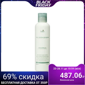Lador Pure Henna Shampoo (Cooling Spa) hair shampoo with henna, cactus and menthol, 200 ml 42524
Lador Pure Henna Shampoo (Cooling Spa) hair shampoo with henna, cactus and menthol, 200 ml 42524