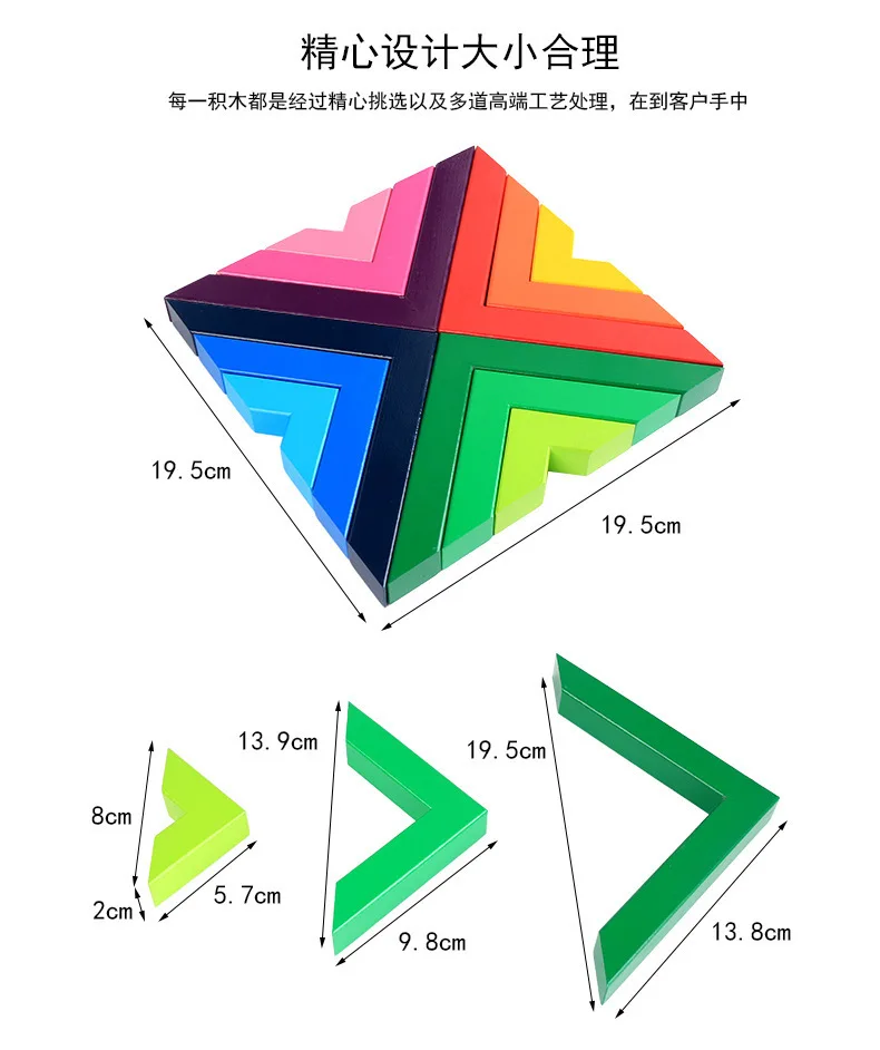 Children'S Educational Right Angle to Build Space Rainbow Building Blocks Toy Baby 3-5-7-Year-Old Logic Thinking Ability Toy
Children'S Educational Right Angle to Build Space Rainbow Building Blocks Toy Baby 3-5-7-Year-Old Logic Thinking Ability Toy