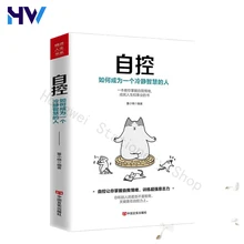 Self-control How To Be A Calm And Intelligent Person Teach You How To Master Self-control Skills Emotions Livors Libros Boeken
Self-control How To Be A Calm And Intelligent Person Teach You How To Master Self-control Skills Emotions Livors Libros Boeken