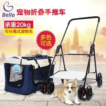Premium 3-in-1 Soft Sided Detachable Pet Carrier Travel Crate and Pet Stroller Bearing 20KG Cheap for Sale Airy Windows
Premium 3-in-1 Soft Sided Detachable Pet Carrier Travel Crate and Pet Stroller Bearing 20KG Cheap for Sale Airy Windows