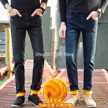 Money Jeans Han Super Loose Men Elastic Force Plus Velvet Thicken Slim Fit Keep Warm Cowboy Feet Pants
Money Jeans Han Super Loose Men Elastic Force Plus Velvet Thicken Slim Fit Keep Warm Cowboy Feet Pants