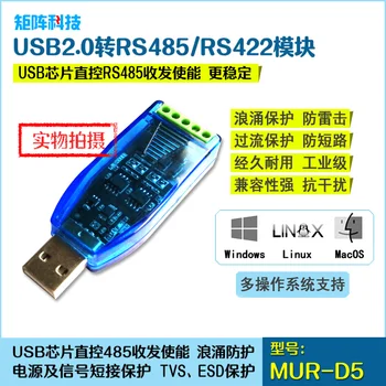 USB to 422/485 Serial Communication Module, Two-way Full/half Duplex, Industrial Grade, Multiple Protection
USB to 422/485 Serial Communication Module, Two-way Full/half Duplex, Industrial Grade, Multiple Protection