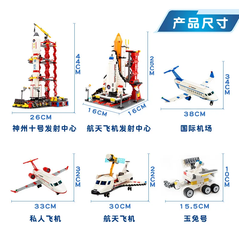 Toy Rocket Model Space Shuttle Building Blocks Assembled 6 Military Educational 7 Have Children 8-10-Year-Old <14-Year-Old
Toy Rocket Model Space Shuttle Building Blocks Assembled 6 Military Educational 7 Have Children 8-10-Year-Old <14-Year-Old