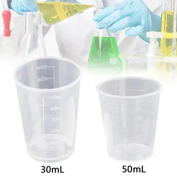30ml Plastic Engraving Measuring Cup Medicine Measuring Measure Cups With Lids Cap Clear Container Transparent Measure Cups
30ml Plastic Engraving Measuring Cup Medicine Measuring Measure Cups With Lids Cap Clear Container Transparent Measure Cups