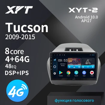 XYT-2 For Hyundai Tucson 2 LM IX35 2009-2015 Car Radio Multimedia Video Player Navigation GPS Android 10.0 No 2din 2 din dvd
XYT-2 For Hyundai Tucson 2 LM IX35 2009-2015 Car Radio Multimedia Video Player Navigation GPS Android 10.0 No 2din 2 din dvd