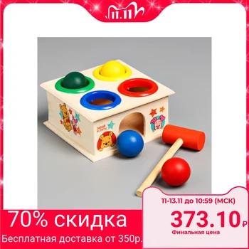 Knock square with 4 balls and a hammer "Let's play" bear Winnie and his friends 2528210
Knock square with 4 balls and a hammer "Let's play" bear Winnie and his friends 2528210