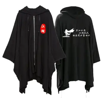 Knitted Pure Cotton Hoodeis zipper hoodie cloak Casual Star fantasy shirt Plus Size Coat Youth Couples Casual Dropshipping
Knitted Pure Cotton Hoodeis zipper hoodie cloak Casual Star fantasy shirt Plus Size Coat Youth Couples Casual Dropshipping