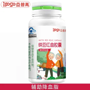 Natto Hongqu Capsule Assisted Blood Lipid Lowering Natto Kinases Soft Capsule Middle and Old Age Health Care Food Wholesale 24
Natto Hongqu Capsule Assisted Blood Lipid Lowering Natto Kinases Soft Capsule Middle and Old Age Health Care Food Wholesale 24