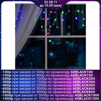 Garland "Fringe" 3 x 0.5 m with attachments "Balls and hedgehogs", IP20, transparent thread, 80 LED, RG / RB glow, blinking, 220 V
Garland "Fringe" 3 x 0.5 m with attachments "Balls and hedgehogs", IP20, transparent thread, 80 LED, RG / RB glow, blinking, 220 V