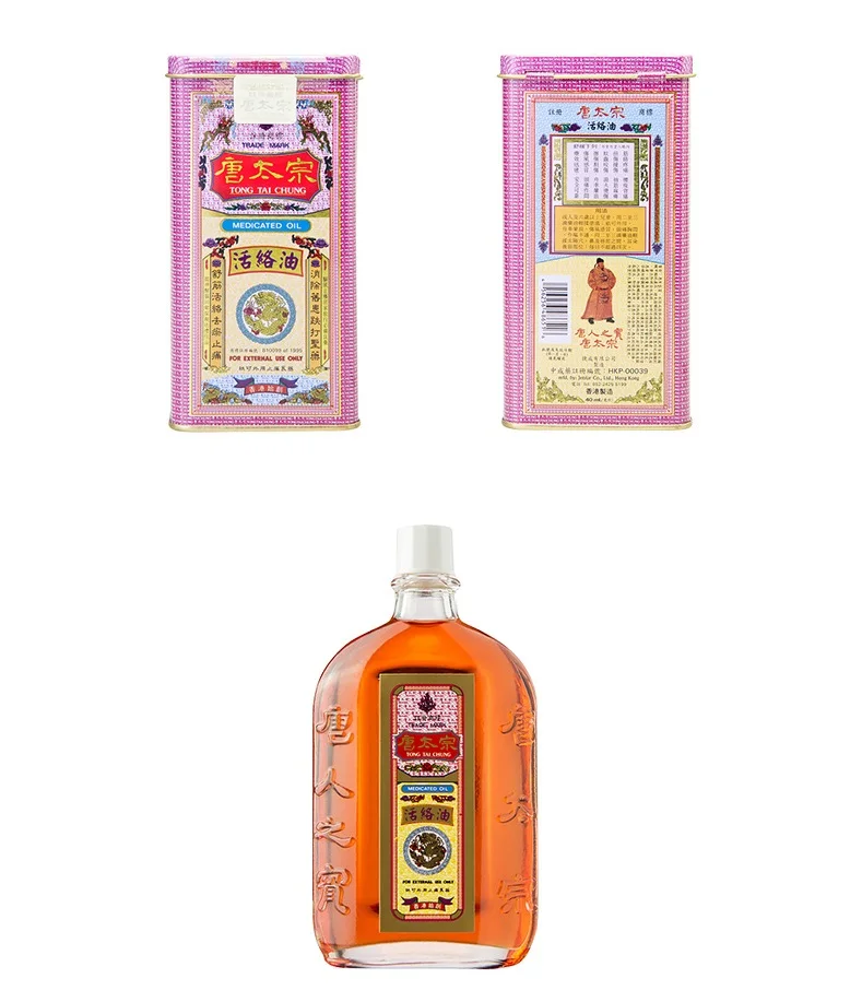 2 Bottles Tong Tai Chung Medicated Oil 40ml Patches Aliexpress