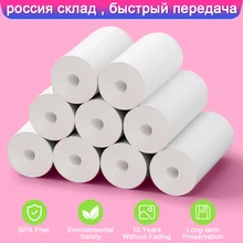 PROGRACE 9 Rolls 20 Rolls Thermal Printing Paper for Kid Camera Kid's Printing Camera Cash Register POS Receipt Printer Paper PROGRACE 9 Rolls 20 Rolls Thermal Printing Paper for Kid Camera Kid's Printing Camera Cash Register POS Receipt Printer Paper