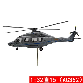 1:32 Straight 15 Aircraft Model Simulation Alloy Z15 Sea Surveillance Political Rescue Multi-purpose AC352 Helicopter Model Toys
1:32 Straight 15 Aircraft Model Simulation Alloy Z15 Sea Surveillance Political Rescue Multi-purpose AC352 Helicopter Model Toys