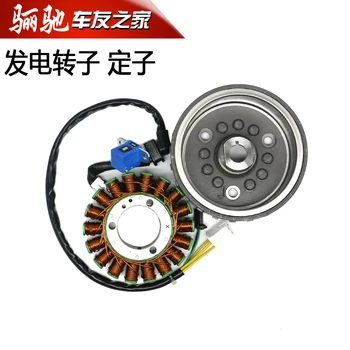 GW250 coil SF universal GSX250R dl250 magneto generator coil stator rotor
GW250 coil SF universal GSX250R dl250 magneto generator coil stator rotor