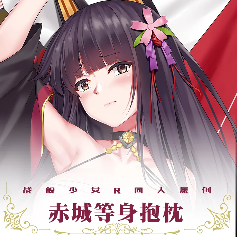 Game Warship Girls R Akagi Sexy Cute Girl Dakimakura Hugging Body Pillow Case Cushion Pillow Cover Collection Xmas Gift 50x160cm
Game Warship Girls R Akagi Sexy Cute Girl Dakimakura Hugging Body Pillow Case Cushion Pillow Cover Collection Xmas Gift 50x160cm
