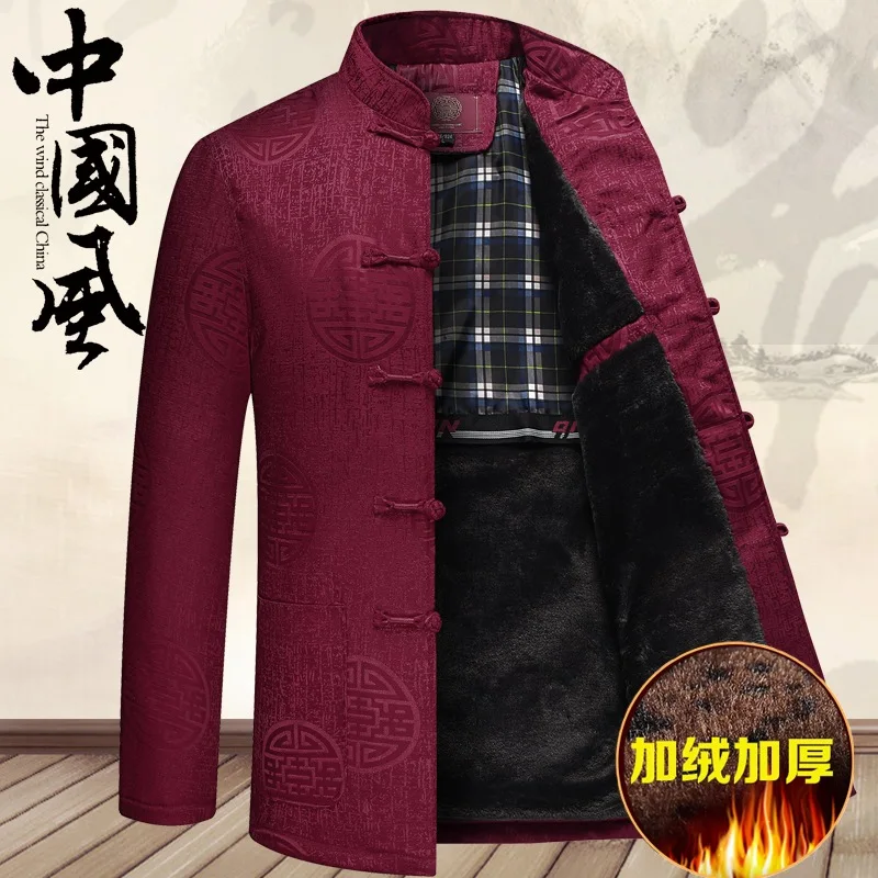 Chinese Costume Men's Middle Aged And Elderly People Autumn And Winter Cotton-padded Jacket Chinese-style Brushed And Thick Dad
Chinese Costume Men's Middle Aged And Elderly People Autumn And Winter Cotton-padded Jacket Chinese-style Brushed And Thick Dad