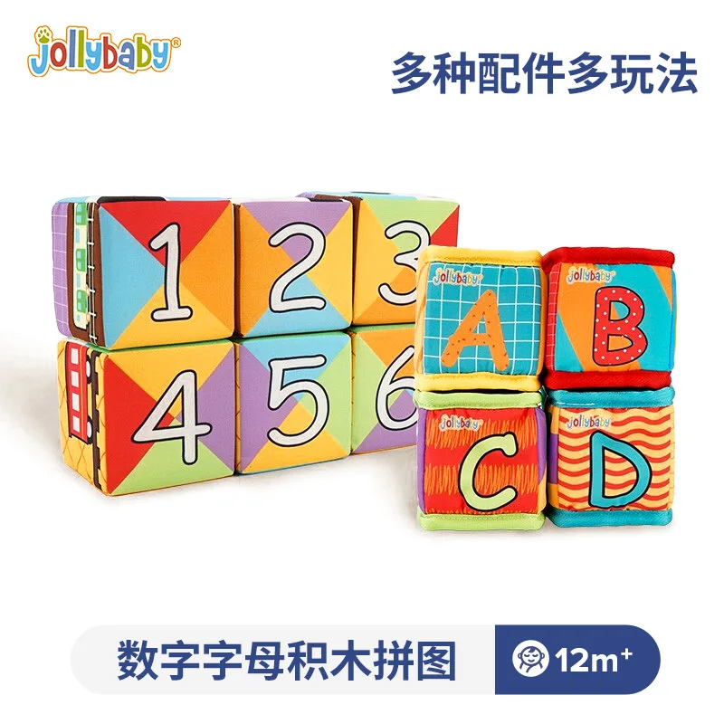 Bay baby alphanumeric building blocks puzzle toy cloth 1-3 years old infants children boys and girls puzzle early education
Bay baby alphanumeric building blocks puzzle toy cloth 1-3 years old infants children boys and girls puzzle early education