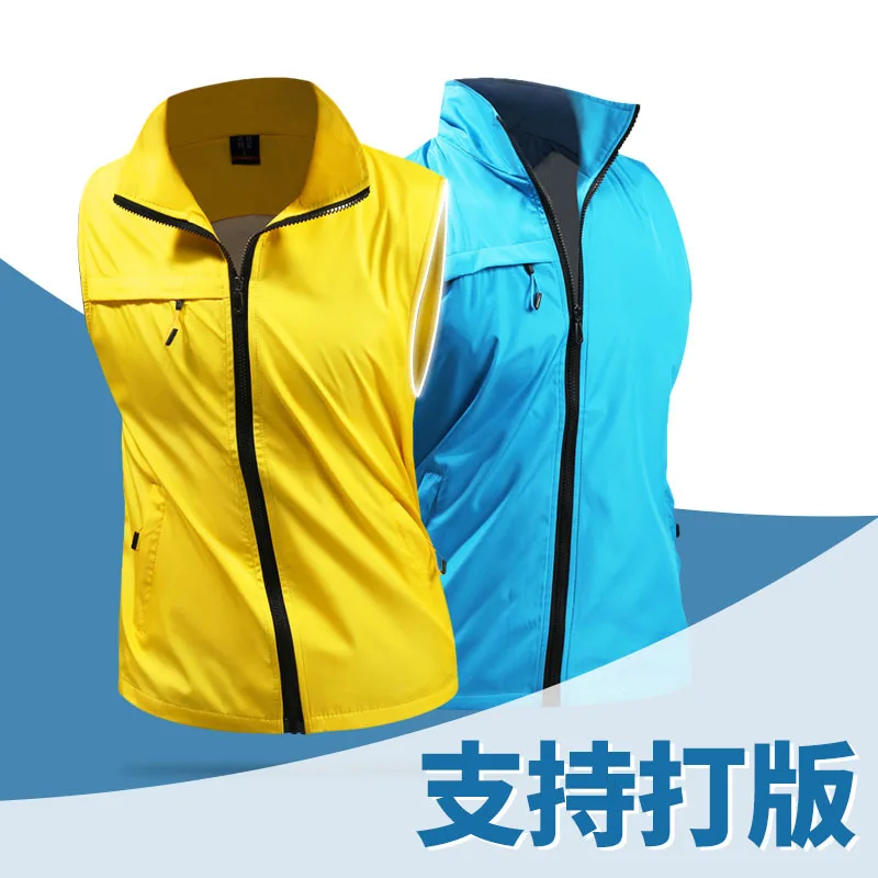 Outdoor Reflective Volunteer Waistcoat Volunteer Activity Advertising Shirt Vest Customizable Workwear Waistcoat Printed Logo
Outdoor Reflective Volunteer Waistcoat Volunteer Activity Advertising Shirt Vest Customizable Workwear Waistcoat Printed Logo