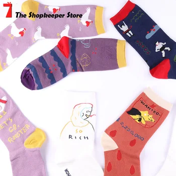2020 Women Socks Funny Cute Cartoon Bear Dog Cat Left And Right Asymmetrical Happy Japanese Harajuku Socks Size 36-42
2020 Women Socks Funny Cute Cartoon Bear Dog Cat Left And Right Asymmetrical Happy Japanese Harajuku Socks Size 36-42