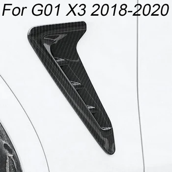 For-BMW X3 G01 2018 2019 2020 Car ABS Carbon Fiber Look Side Body Intake Grille Fender Air Vent Decoration Cover Trim
For-BMW X3 G01 2018 2019 2020 Car ABS Carbon Fiber Look Side Body Intake Grille Fender Air Vent Decoration Cover Trim