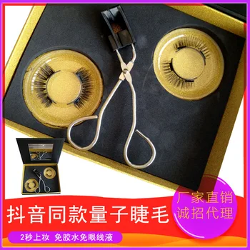 Quantum Magnetic Eyelashes Net Red with Magnet Eyelashes with Clip Quantum Eyelashes Selling
Quantum Magnetic Eyelashes Net Red with Magnet Eyelashes with Clip Quantum Eyelashes Selling