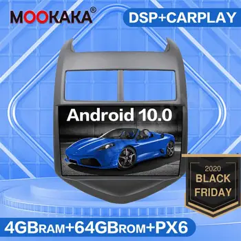 DSP Android 10.0 4G 64GB Car Radio GPS Navigation for Chevrolet Aveo 2011+ No DVD Player Auto Stereo Multimedia Player Head Uint
DSP Android 10.0 4G 64GB Car Radio GPS Navigation for Chevrolet Aveo 2011+ No DVD Player Auto Stereo Multimedia Player Head Uint