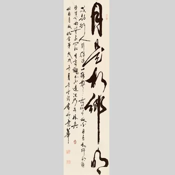 Calligraphy, calligraphy and painting of moyuanzhai
Calligraphy, calligraphy and painting of moyuanzhai