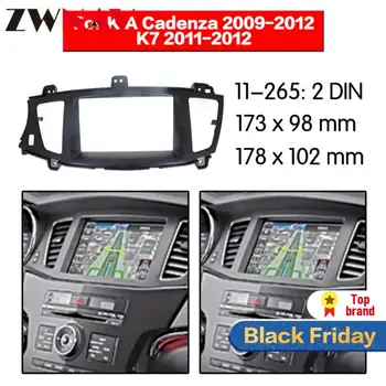 Car DVD Player frame For KIA CADENZA2009-2012 K7 2011-2012 2DIN Auto AC Black LHD RHD Auto Radio Multimedia NAVI fascia
Car DVD Player frame For KIA CADENZA2009-2012 K7 2011-2012 2DIN Auto AC Black LHD RHD Auto Radio Multimedia NAVI fascia