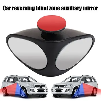 Adjustable Wide Angle Mirror Car Reversing Avoid Blind Spot 360° Rotation Double Vision Convex Reflection Front Rear Wheel
Adjustable Wide Angle Mirror Car Reversing Avoid Blind Spot 360° Rotation Double Vision Convex Reflection Front Rear Wheel