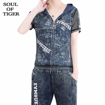 SOUL OF TIGER 2020 New Summer Korean Fashion Style Denim Two Pieces Sets Womens Loose Casual Suits Mesh Patchwork Tops And Pants
SOUL OF TIGER 2020 New Summer Korean Fashion Style Denim Two Pieces Sets Womens Loose Casual Suits Mesh Patchwork Tops And Pants