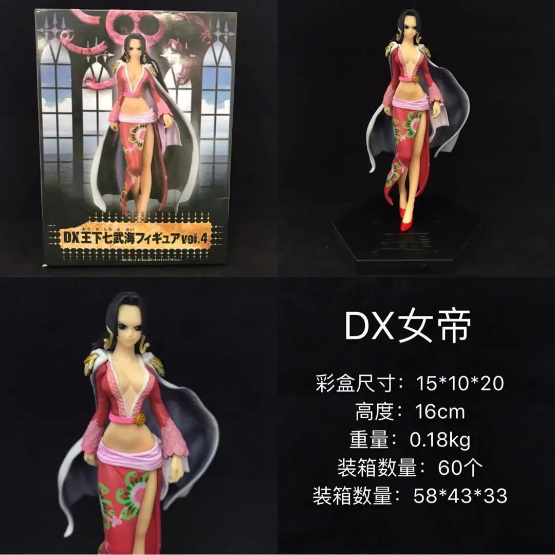 One Piece Seven Wu Hai Female Emperor Snake Ji bo ya Hancock Pop DX Cheongsam Red Version Garage Kit
One Piece Seven Wu Hai Female Emperor Snake Ji bo ya Hancock Pop DX Cheongsam Red Version Garage Kit
