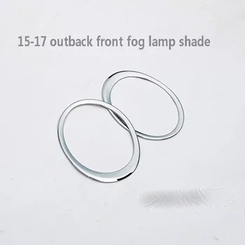 for decorative fittings of fog lamp frame before and after modification for Subaru 15 to19 Outback fog lamp shade
for decorative fittings of fog lamp frame before and after modification for Subaru 15 to19 Outback fog lamp shade
