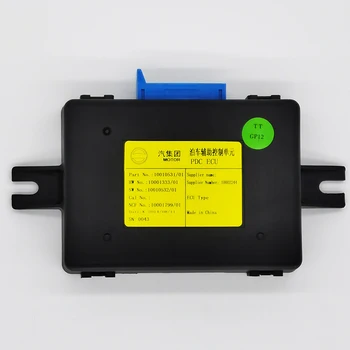 OEM 10010531 Reversing Radar Module Parking Assistance Parking Auxiliary Control Unit PDC ECU For SAIC MG6 2009-2013
OEM 10010531 Reversing Radar Module Parking Assistance Parking Auxiliary Control Unit PDC ECU For SAIC MG6 2009-2013