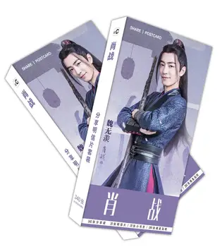 340 Pcs/Set Chen Qing Ling Paper Postcard Xiao Zhan Figure Greeting Card Message Card Birthday Gift Card
340 Pcs/Set Chen Qing Ling Paper Postcard Xiao Zhan Figure Greeting Card Message Card Birthday Gift Card