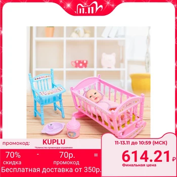 Baby doll "Sasha" with a bed, with a chair
Baby doll "Sasha" with a bed, with a chair