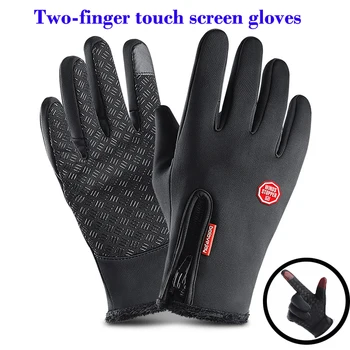 Men Winter biking bicycle motorcycle bike Moto driving gloves Black superfine fiber Touch screen Racing Sport Full finger gloves
Men Winter biking bicycle motorcycle bike Moto driving gloves Black superfine fiber Touch screen Racing Sport Full finger gloves