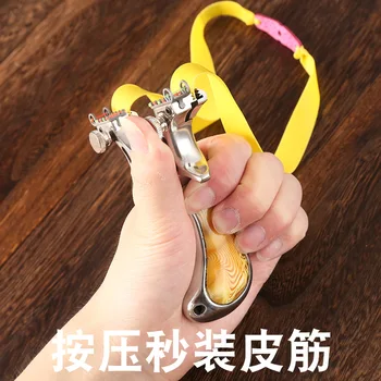 New high-quality sliding double-pointing clip outdoor sports elephant slingshot technology elephant slingshot
New high-quality sliding double-pointing clip outdoor sports elephant slingshot technology elephant slingshot