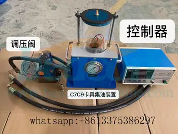 Auto repair unit injectors C7 C9 HEUI C7 C9 C-9 Heui diesel unit injectors test device tester
Auto repair unit injectors C7 C9 HEUI C7 C9 C-9 Heui diesel unit injectors test device tester