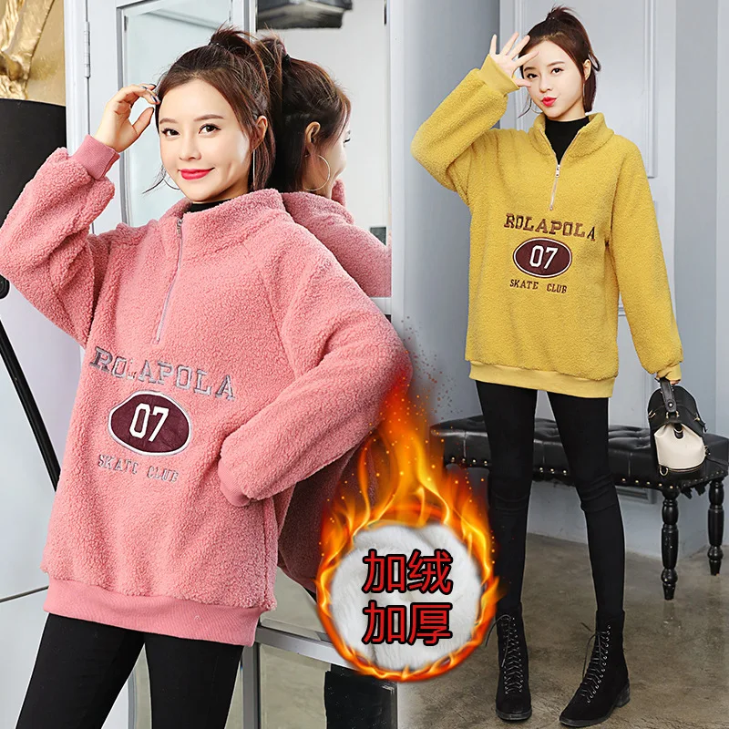 Lambs Wool Hoodie Women's 2019 Autumn And Winter Korean-style Loose-Fit BF Pullover Thick plus Velvet Mid-length Casual Sports J
Lambs Wool Hoodie Women's 2019 Autumn And Winter Korean-style Loose-Fit BF Pullover Thick plus Velvet Mid-length Casual Sports J