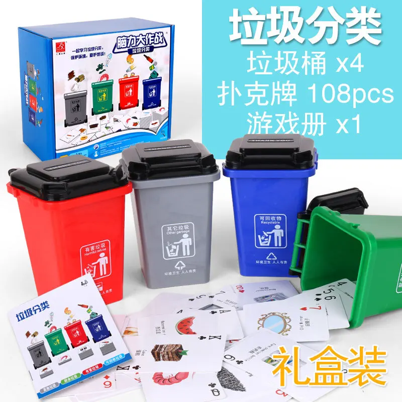 Ren Bo Children Garbage Compartmental Game Props Garbage Barrel Early Childhood Educational Assembling Kindergarten Interactive
Ren Bo Children Garbage Compartmental Game Props Garbage Barrel Early Childhood Educational Assembling Kindergarten Interactive