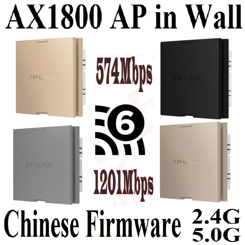 

Dual Band 1800Mbps in Wall AP WiFi6 project Indoor AP 802.11AX WiFi 6 Access Point 2.4GHz 574Mbps 5GHz 1201Mbps PoE PowerSupply