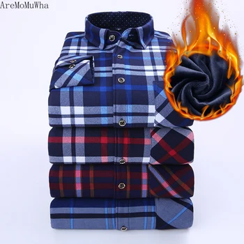 AreMoMuWha Winter New Warm Shirt Men's Long Sleeves Plus Velvet Thickening Slim Casual Plaid Teen Men Shirt Long Sleeve QX1290
AreMoMuWha Winter New Warm Shirt Men's Long Sleeves Plus Velvet Thickening Slim Casual Plaid Teen Men Shirt Long Sleeve QX1290