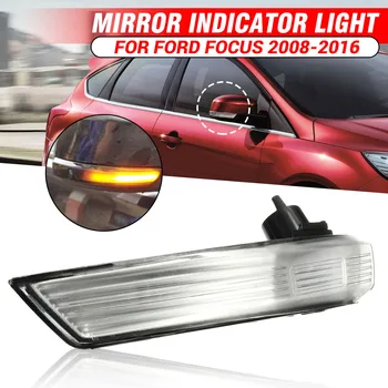 1Pcs Car Right or Left Mirror Indicator Turn Signal Light Lamp Left/Right Side For Ford for Focus 2008-2016
1Pcs Car Right or Left Mirror Indicator Turn Signal Light Lamp Left/Right Side For Ford for Focus 2008-2016