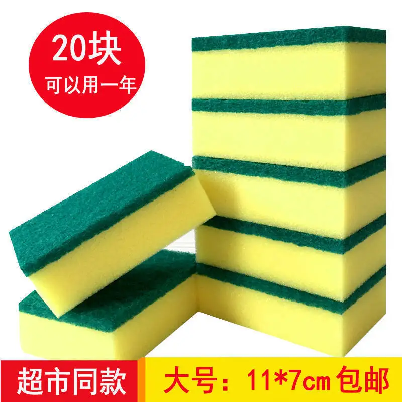 Wash Dishes Scouring Sponge Oil-free Silicon Carbide Magic Mop Cleaning xi guo Kitchen Dishcloth Dishes Useful Product
Wash Dishes Scouring Sponge Oil-free Silicon Carbide Magic Mop Cleaning xi guo Kitchen Dishcloth Dishes Useful Product