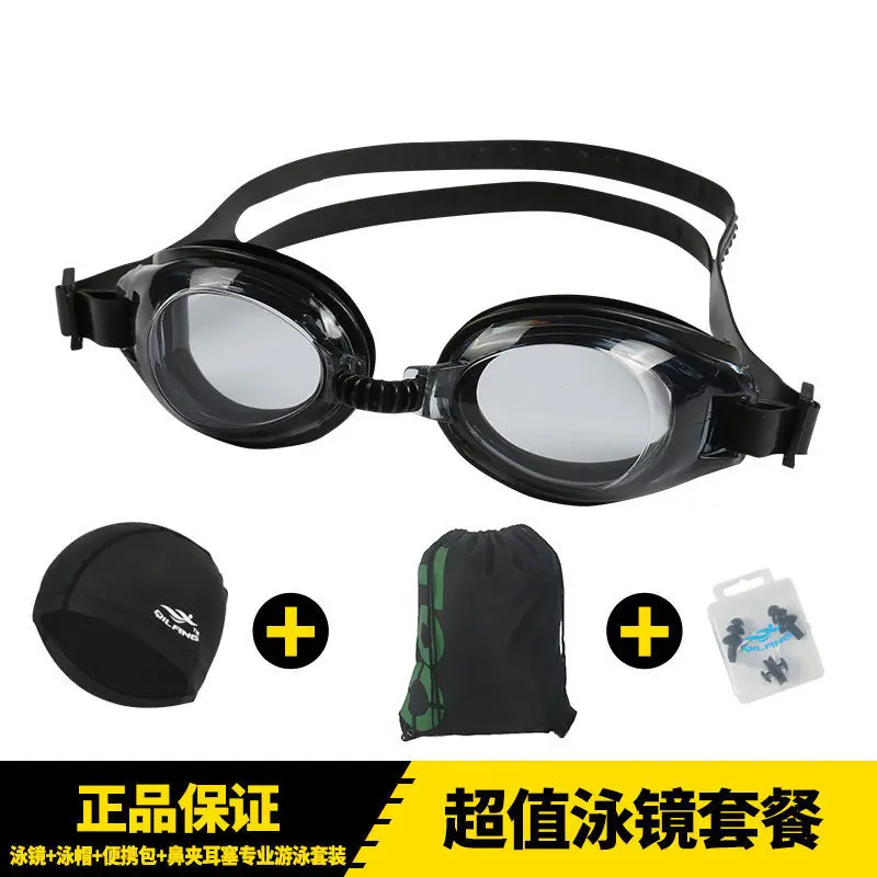 Swimming Glasses for Both Men And Women Adult High-definition Waterproof Anti-fog Diving Mask Plain Glass Transparent Swimming G 
Swimming Glasses for Both Men And Women Adult High-definition Waterproof Anti-fog Diving Mask Plain Glass Transparent Swimming G