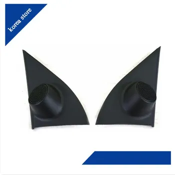 Tweeter Speaker QUADRANT LH RH 87650-2E020, 87660-2E020 1pair For Tucson 2005 2009
Tweeter Speaker QUADRANT LH RH 87650-2E020, 87660-2E020 1pair For Tucson 2005 2009