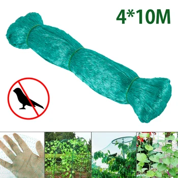 4x10M Bird Net Catcher Netting Pond Net Nylon Fishnet Fly Birds Traps Hunting Agriculture Tools Crops Fruit Tree Garden Protect
4x10M Bird Net Catcher Netting Pond Net Nylon Fishnet Fly Birds Traps Hunting Agriculture Tools Crops Fruit Tree Garden Protect